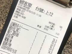 -新鸿发咖啡美食