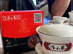 -农川记&酸菜鱼四川料理(横岗荣德店)
