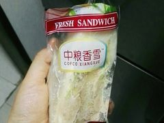 -中粮丰通（北京)食品有限公司