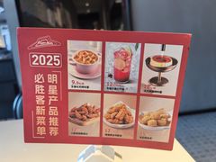 -必胜客(欧亚卖场店)