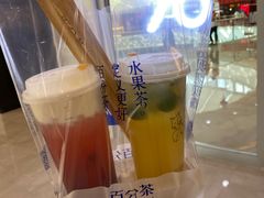 -%百分茶(江阴万达店)