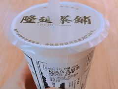 -隆延茶铺(学清路驹然店)