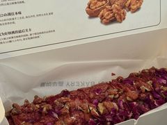 -嘉华饼屋(思茅三店)