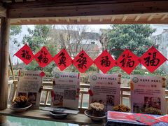 -丝绸小镇荻港古村