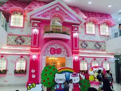 -凯蒂猫主题馆