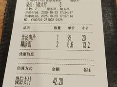 -老雒阳面馆·水席·洛阳菜(王城路店)