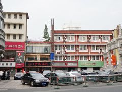 门面-百年尹氏汤包(湖南路狮子桥店)