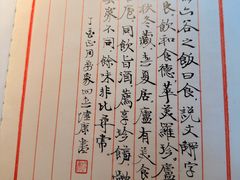 -食廬(虹桥南丰城店)