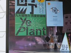 -JPG coffee(广州体育西店)
