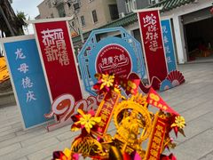 -悦城龙母祖庙