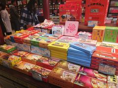 零售区-叶受和(观前街店)