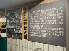 -楠火锅(西单店)