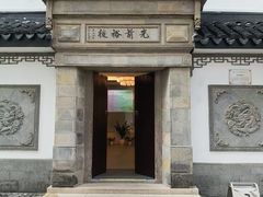 -光裕书厅·评弹茶馆·剧场(观前街店)