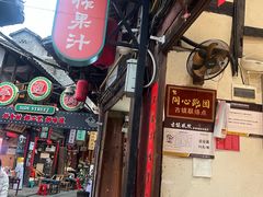 -恩阳古镇
