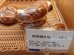 -莫斯科餐厅面包坊(北展店)