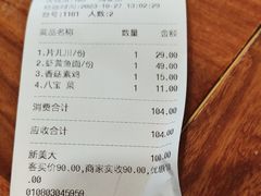 -奎元馆.百年奎元.非遗传承(西湖边的解放路店)