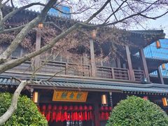 -香积寺