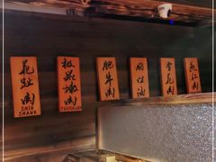 -原牛道·潮汕围炉火锅(讯美店)