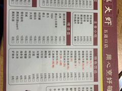 -王婆大虾(五道口店)