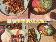 -小乾杯串店•16年沈阳烧烤(文安路店)