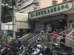 门面-山东傻大粗粮煎饼(牛街店)