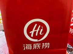 -海底捞火锅(杭州水晶城购物中心店)