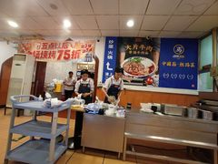 -西部马华清真兰州牛肉面·烧烤夜市(关东店)