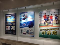 -迪卡侬(盐都店)