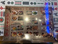-七爷清汤腩·港式餐厅(金狮广场店)