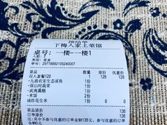 -下梅人家土菜馆(历史文化餐厅度假区店)