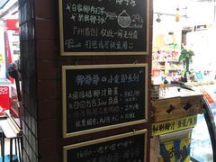 -椰爺爺·椰子冻砵仔糕