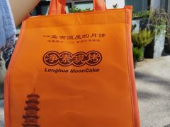 -龙华素斋(龙华路店)