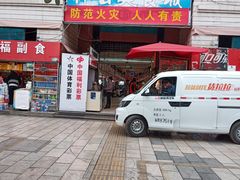 门面-祥云美食城(南强步行街店)