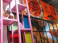 -巴依老爷新疆美食(远洋未来汇购物中心店)