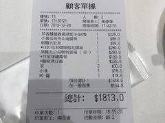 -王子饭店(圆方店)