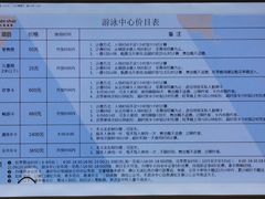 -三锐体育游泳中心