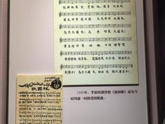 -李叔同故居纪念馆