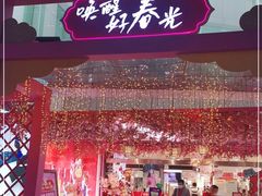 -梦之岛百货(水晶城店)