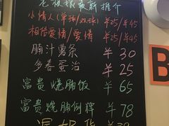 -大哥餐厅(西城花园店)