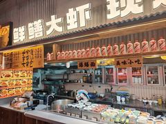 -李犟大爆鳝面·手工蟹黄包(湖滨西湖店)