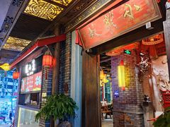 -小龙坎火锅(春熙太古里店)