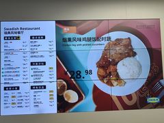 -宜家·瑞典风味餐厅(北京西红门店)