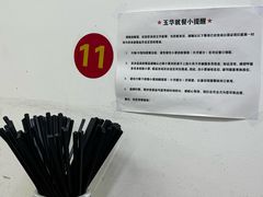 -玉华饮食店(茅台路店)