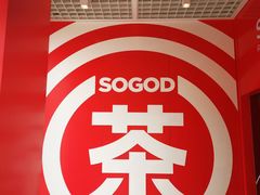 -苏阁鲜果茶(虎门君乐汇店)