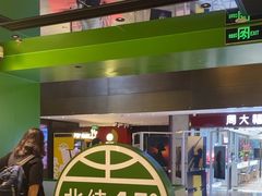 -西塔老太太拌饭(洋泾天物空间店)