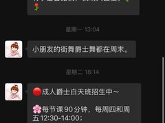 -墨舞舞蹈·美术(共富新村店)