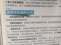 -中山大学附属第三医院(天河院区)