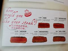 -爱丽丝牛排西餐厅(光谷步行街店)