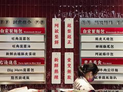 -敏华冰厅(平安金融中心店)