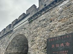 -襄阳城墙